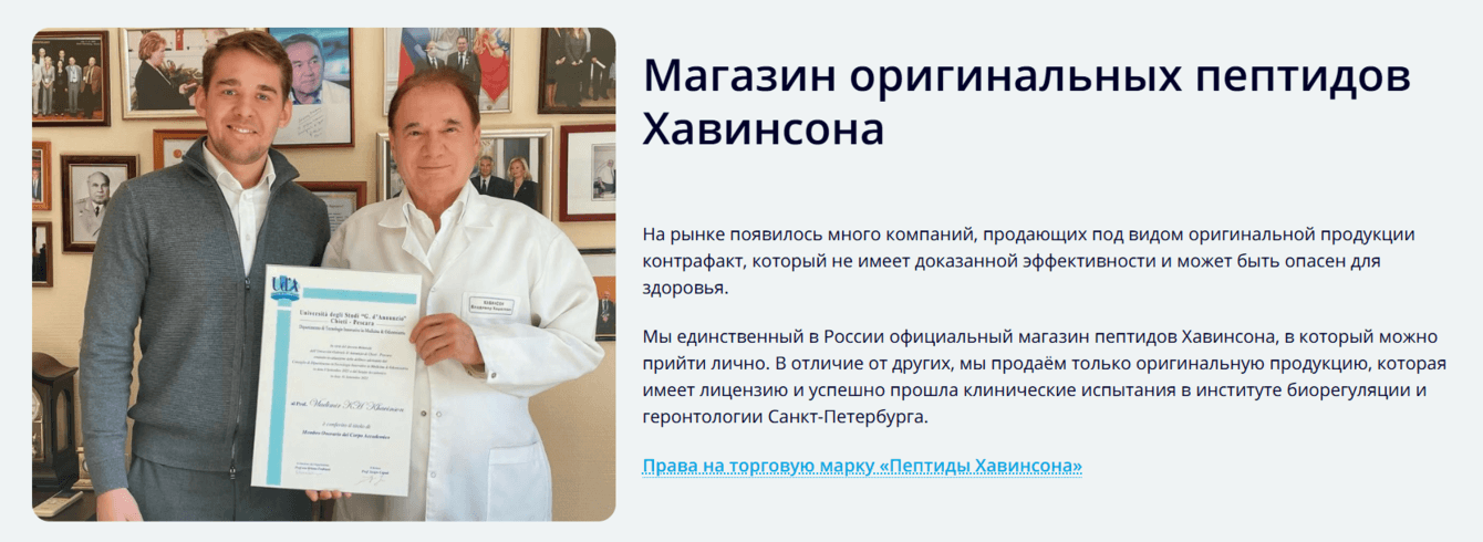 Сайт с узкой специализацией и агрегаторами среди конкурентов