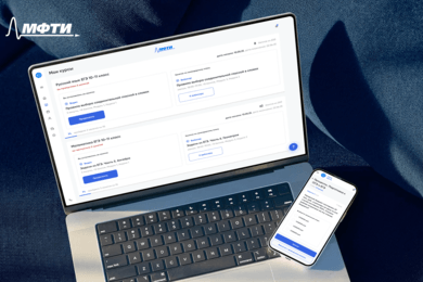 Образовательная платформа полного цикла для УНПК МФТИ