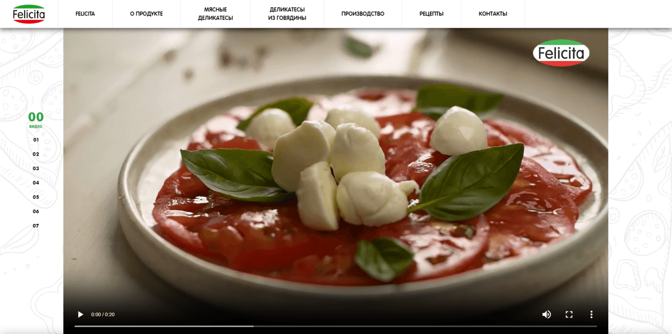 Моцарелла «Felicita»