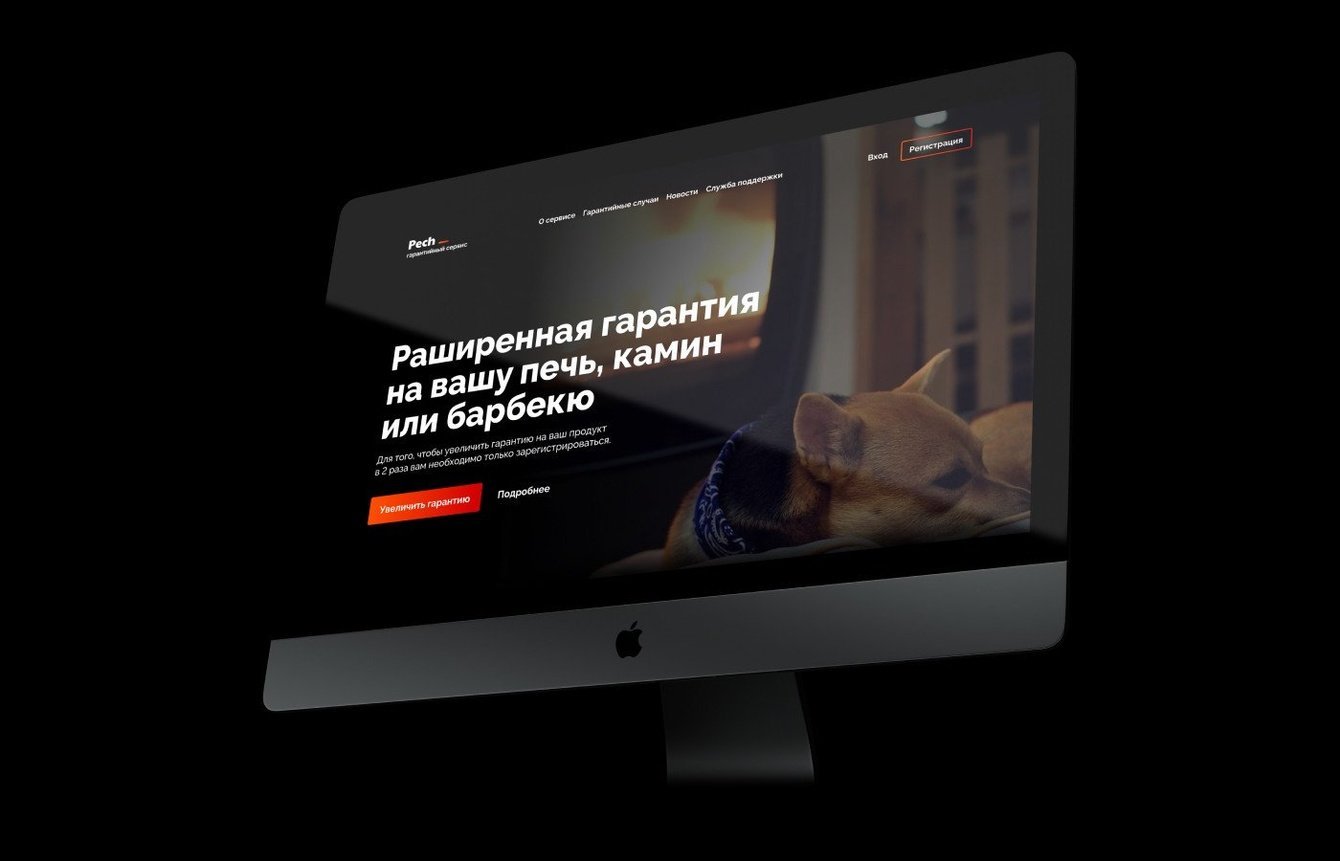 Разработка CRM для гарантийного клиентского сервиса.