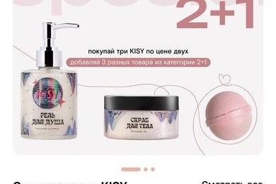 Разработать кроссплатформенное мобильное приложение на React Native для запуска продаж бренда.