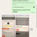 Артём