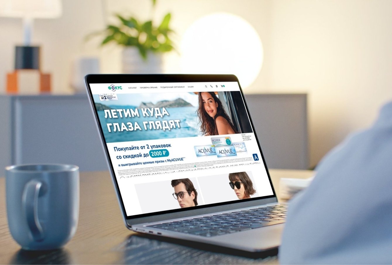 Перезапуск сайта сети салонов оптики "Фокус"