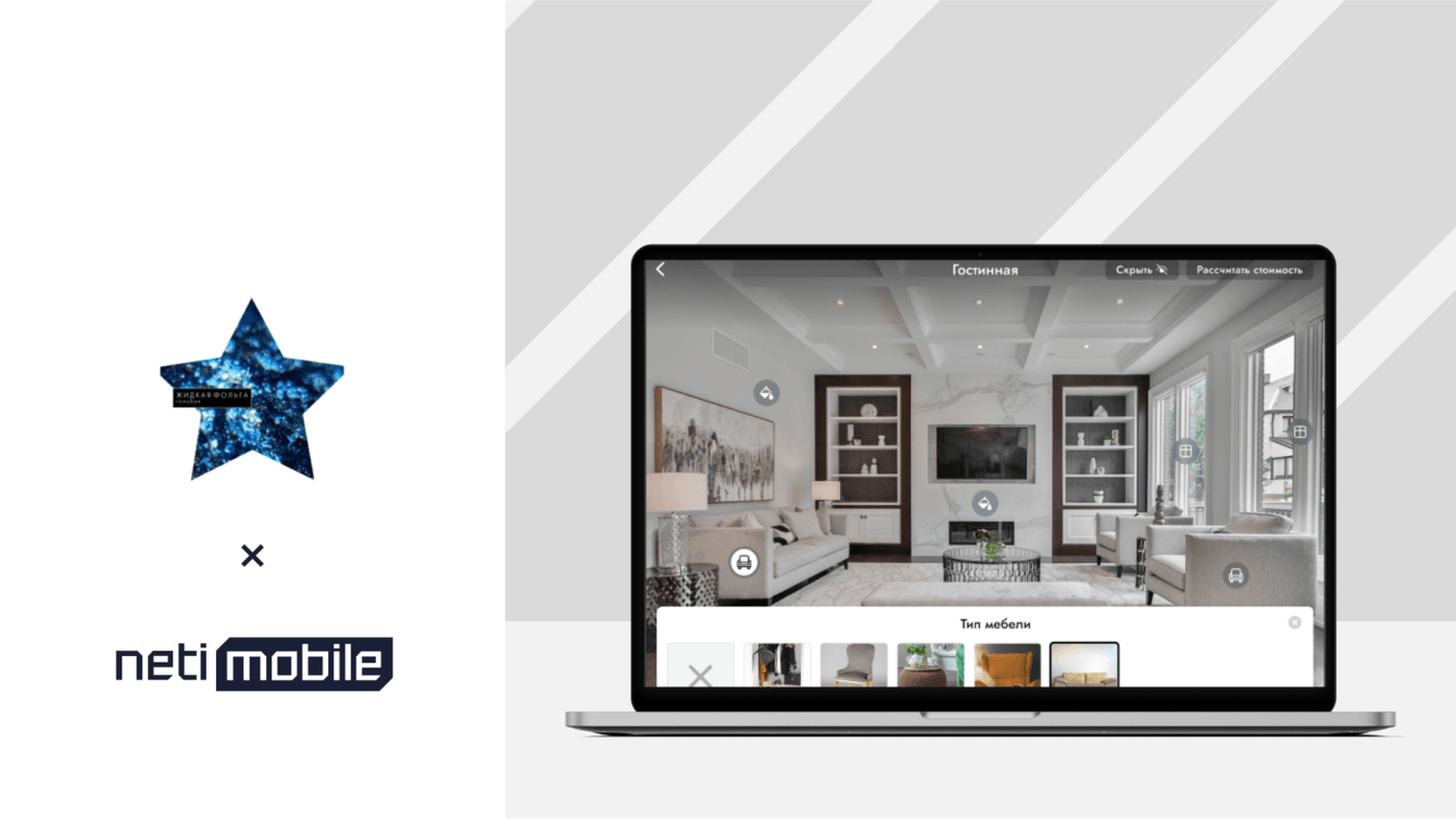 Конструктор дизайна интерьера