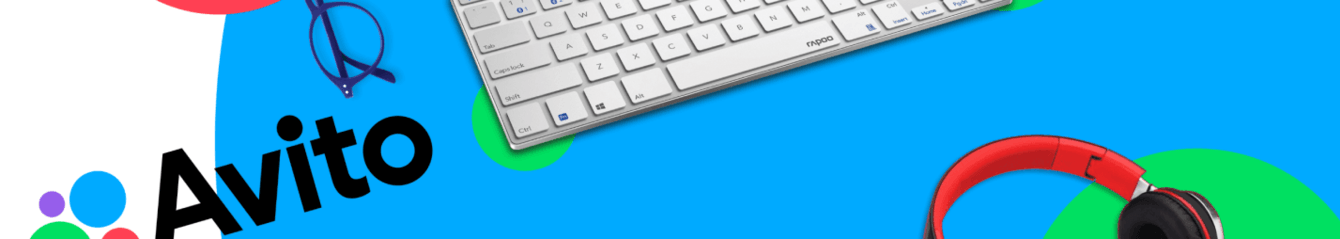 Плюс 140 заявок или как создать дополнительный приток заявок через Авито