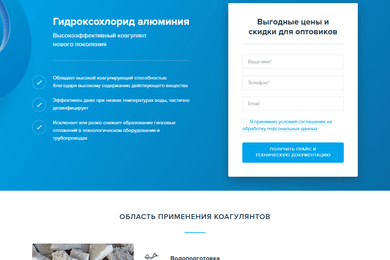 Реклама и SEO sorbentvoda.ru