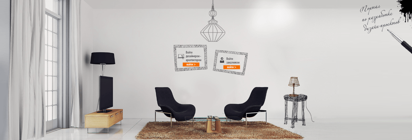 I-DIS - Разработка дизайн проектов и подбор предметов интерьера