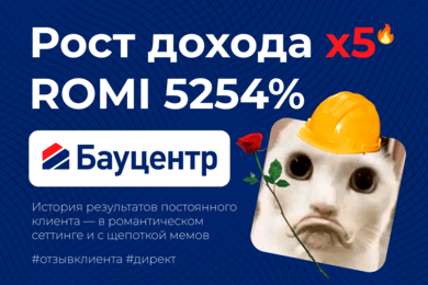 Конфетно-букетный период закончился. Как увеличить доход во время кризиса?