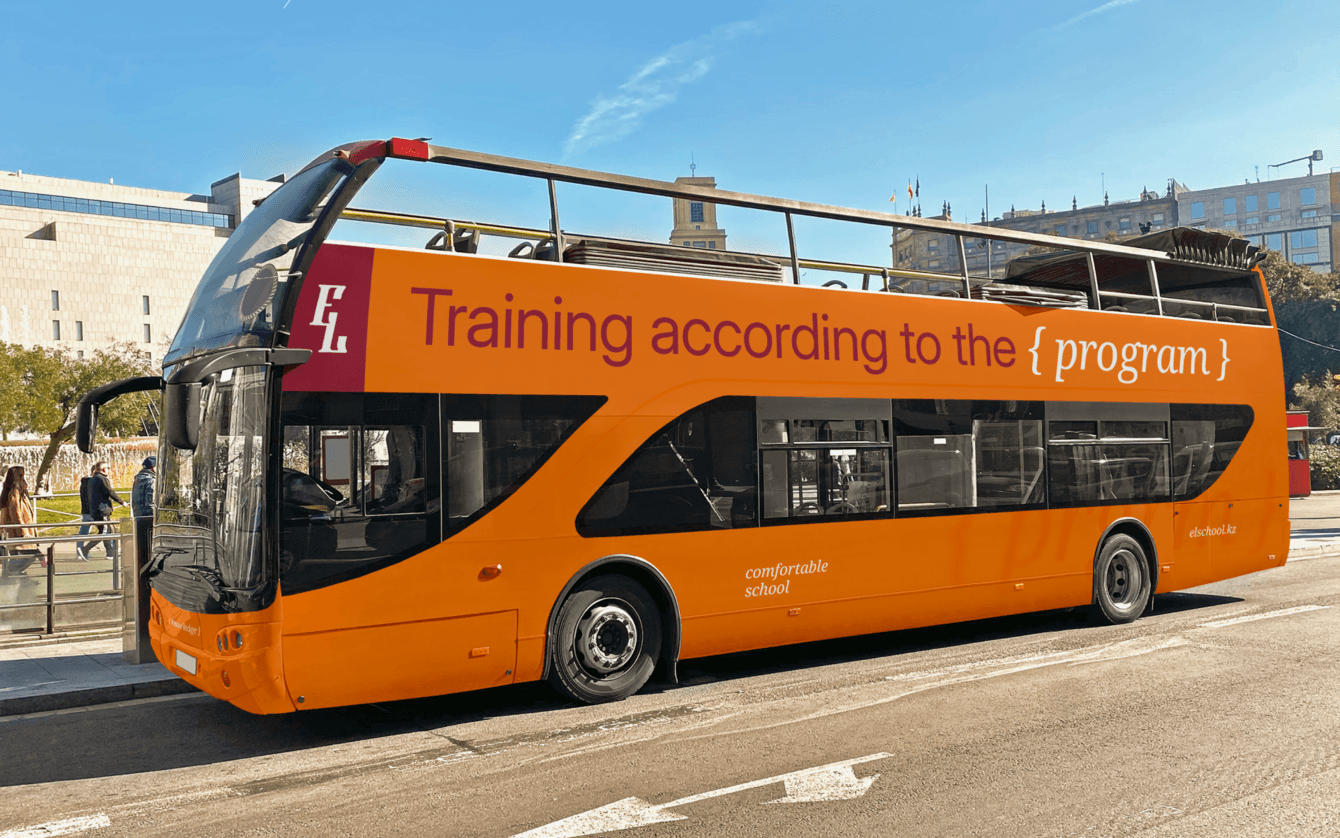 EL | брендинг для национального проекта Казахстана «Комфортная школа»