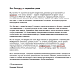 Neformat — заботливый UX для тех, кому нужна помощь