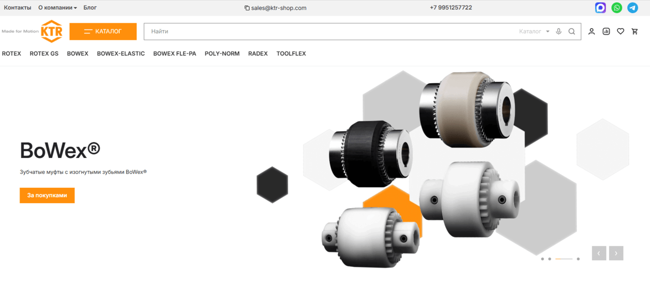 Создание сайта и настройка его работы с Битрикс24