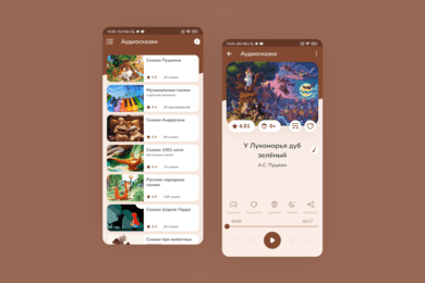 Мобильное приложение «AudioBaby»: аудиосказки, музыка и диафильмы для детей
