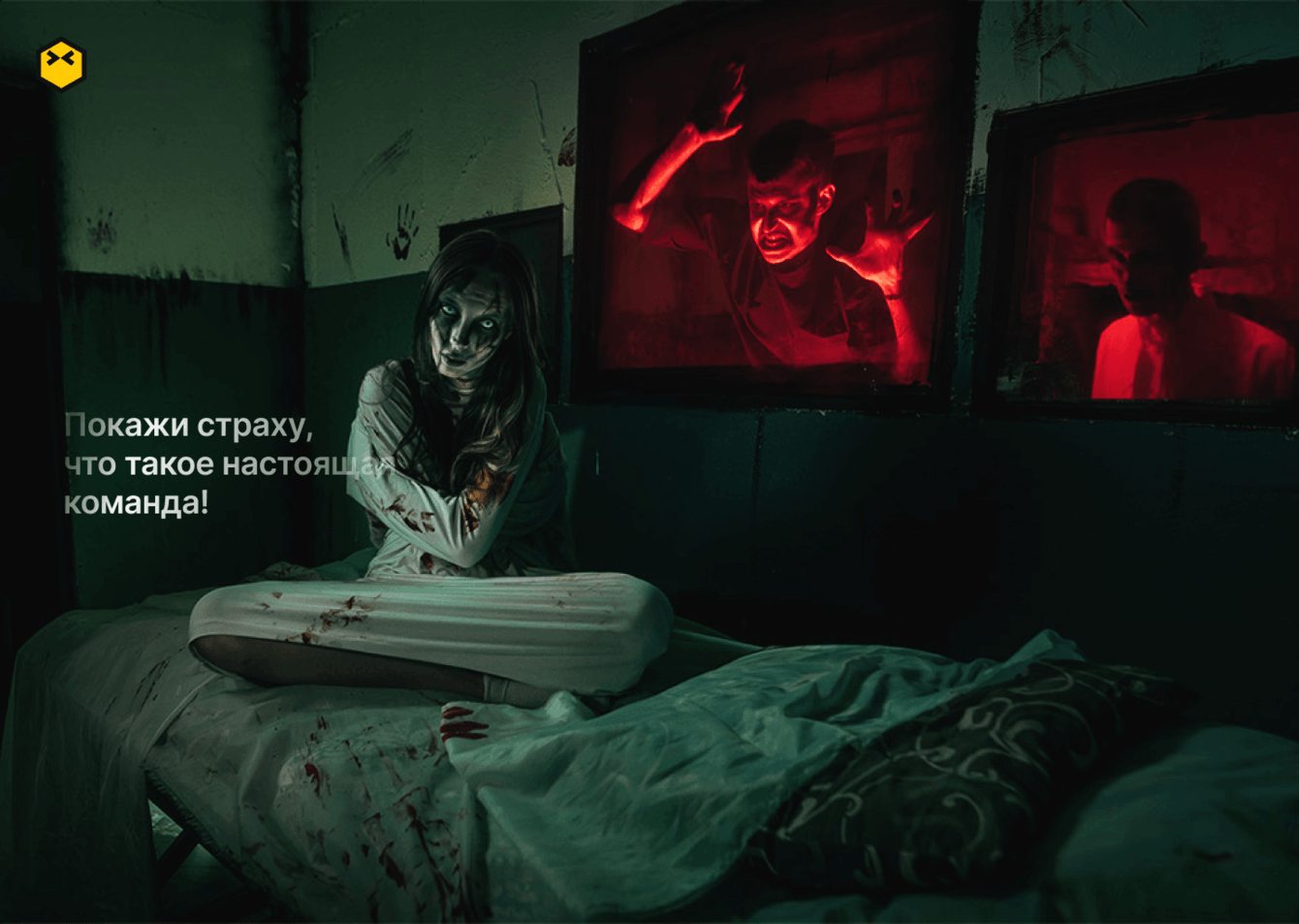 ЛК для игроков франшизы квестов Panika