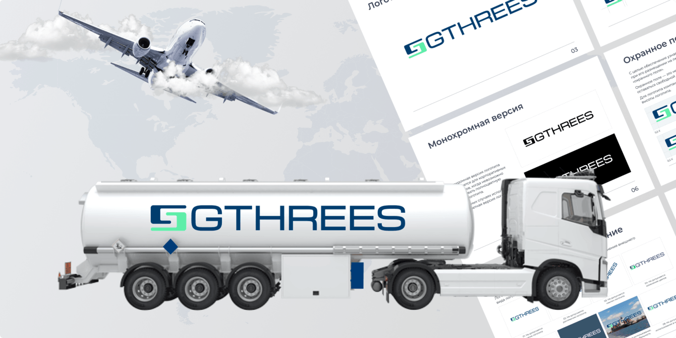 Разработка логотипа Ghtrees