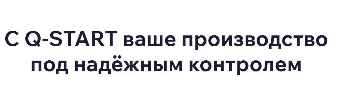 Сотни заявок только с помощью PR-активностей