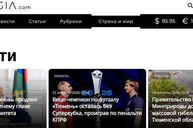Агентство нового формата для УрФО: экспертность, взрывной рост трафика и первые деньги