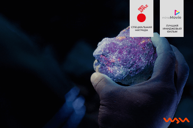 Бренд-манифест для компании ФосАгро