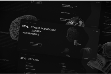 DEVL — айдентика и сайт IT-компании