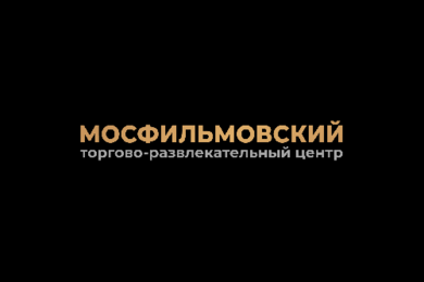 ТЦ Мосфильмовский