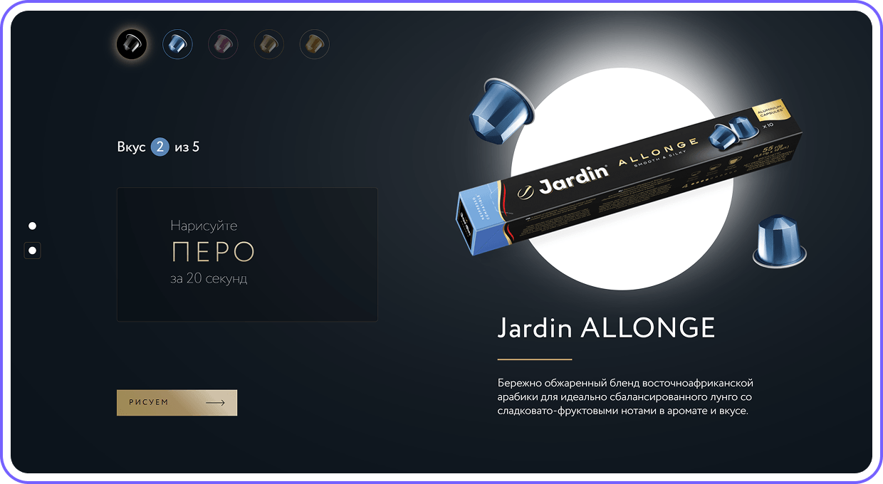 Проект Jardin Art: преображение реальности