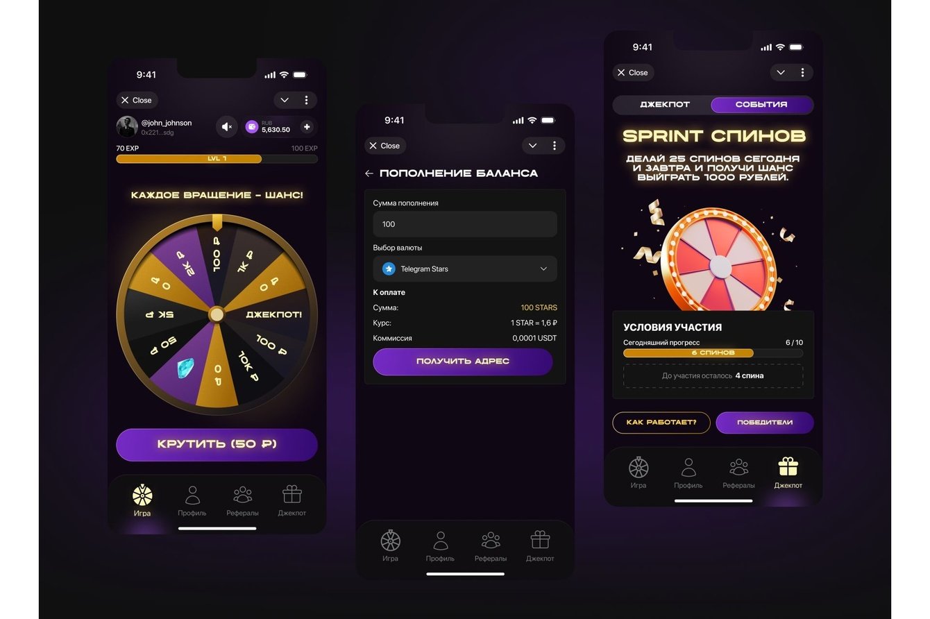 Spinera — Telegram Mini App с игровой механикой и админ-панелью
