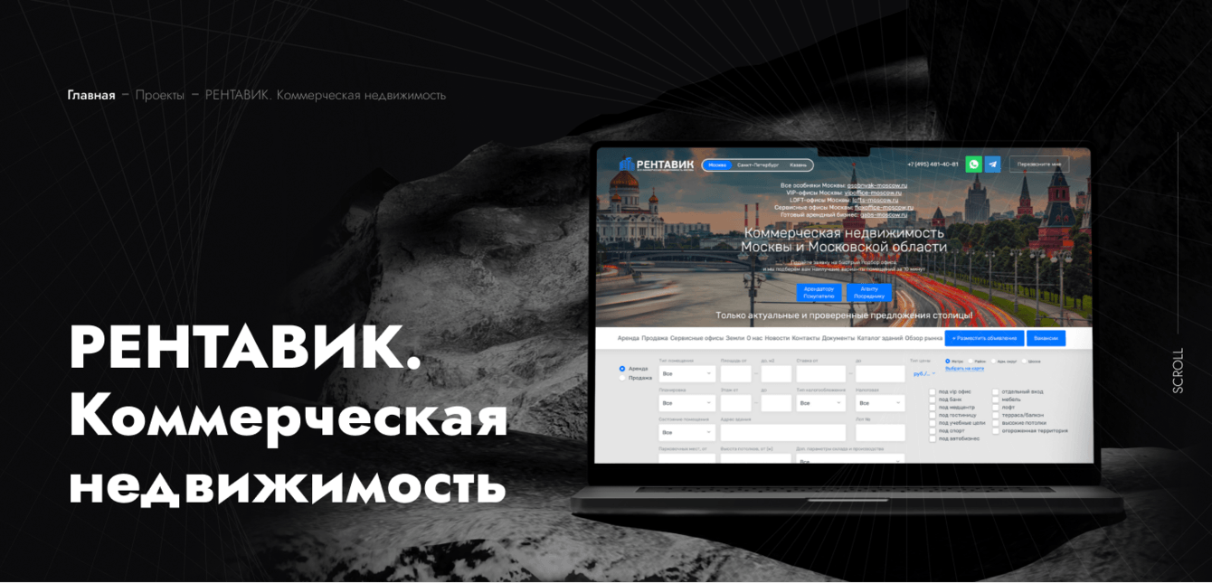 Современный портал для торговли недвижимостью в столице