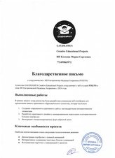 GAUDEAMUS - креативное агентство