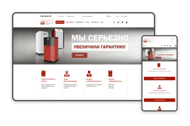 Лемакс - производитель газового оборудования