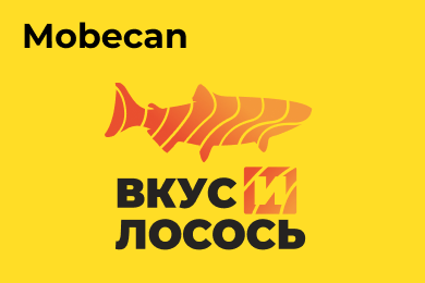 Мобильное приложение Вкус и Лосось