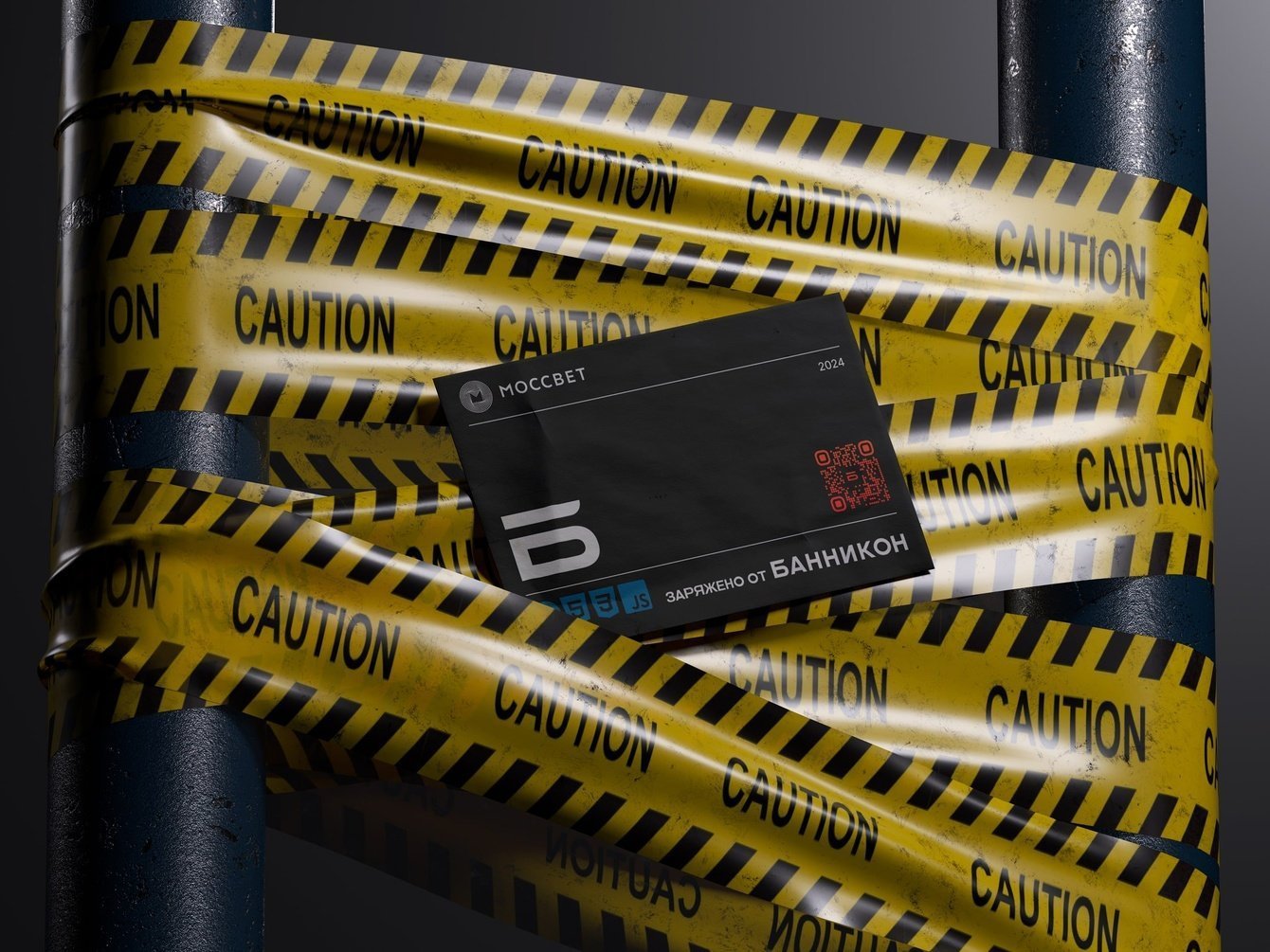 Разработали новый сайт для «Моссвета»