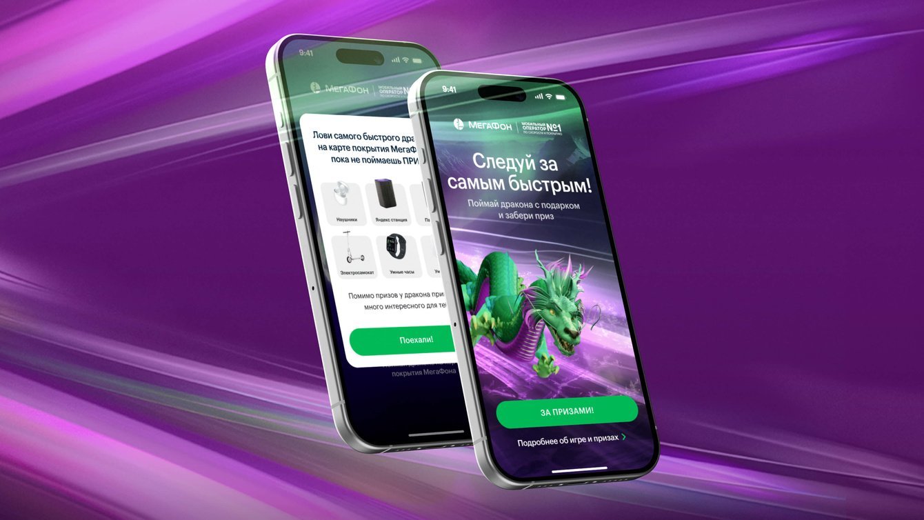 Новогодний спецпроект для МегаФона с нейросетями