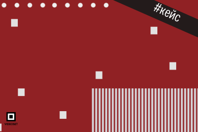 Сняли ток-шоу для привлечения партнёров в технически сложной нише