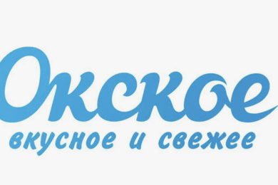 Оксоке