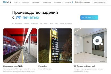 Как за 5 месяцев добиться +34% трафика и вывести 42% запросов в топ-3