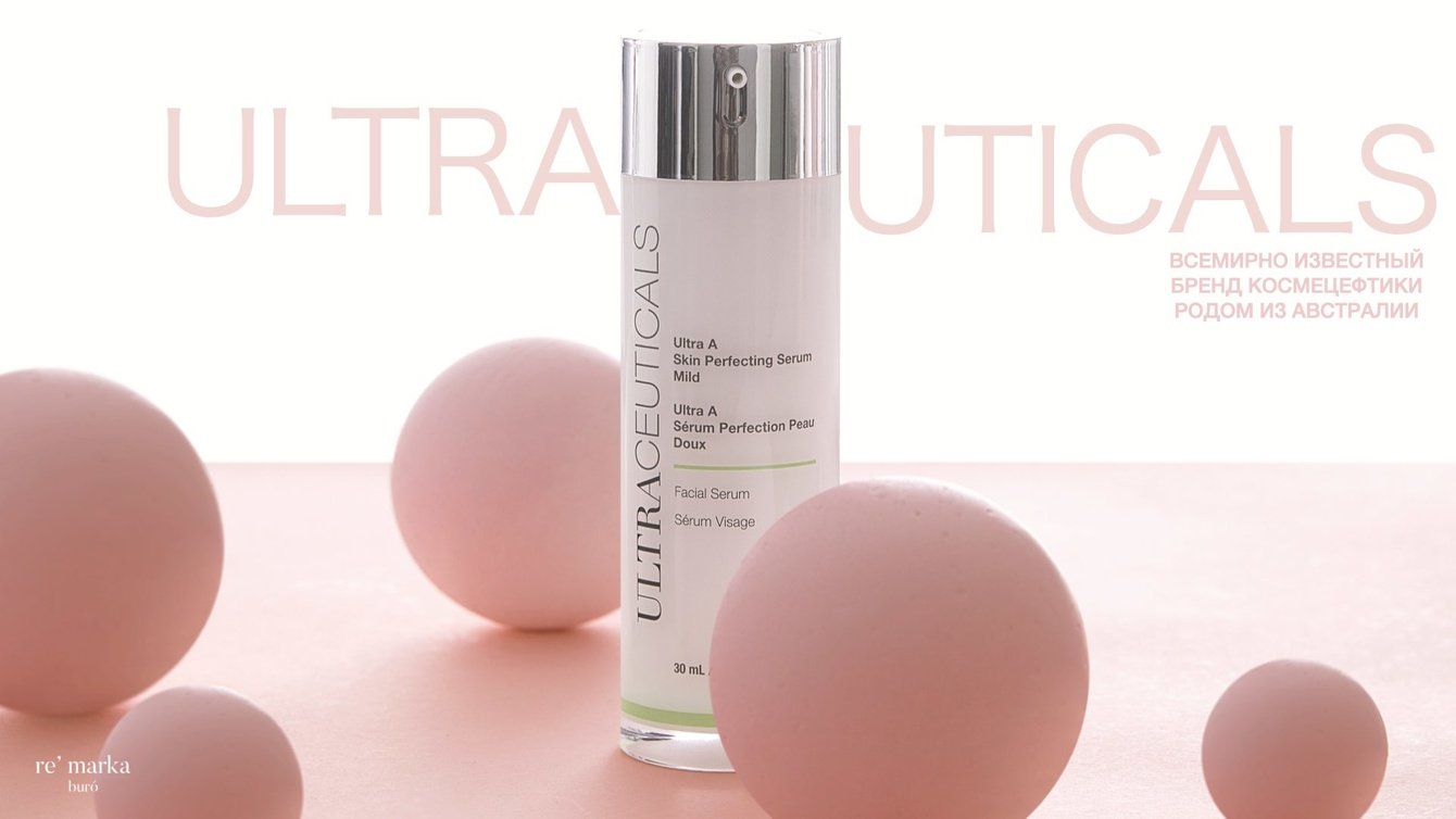 Формирование и продвижение социальных сетей космецевтического бренда из Австралии