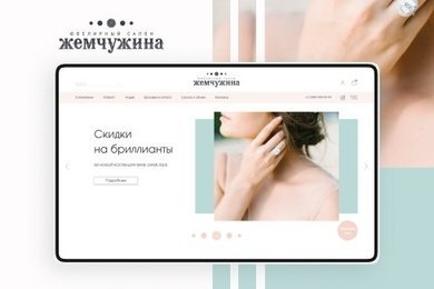 Широкомасштабное знакомство с сетью