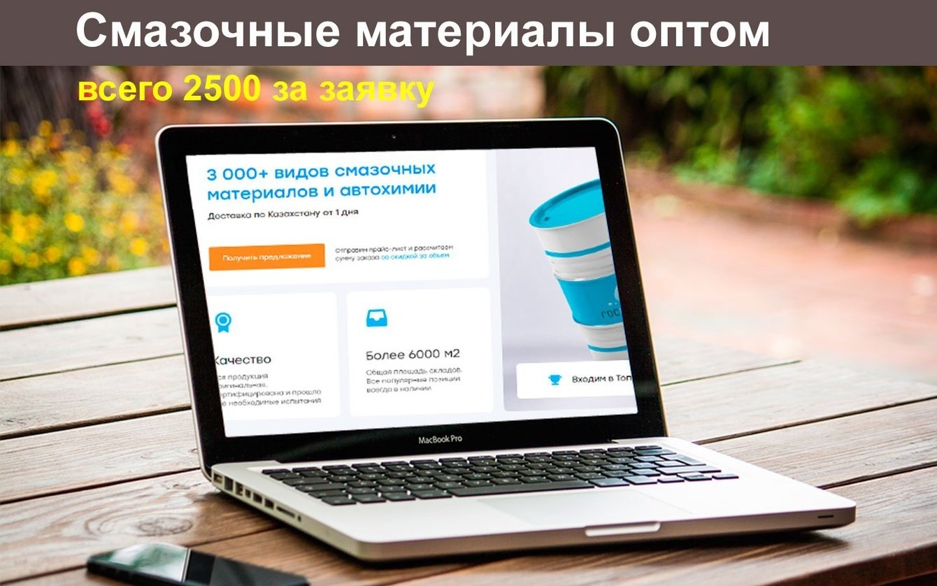 Создание рекламных кампаний в Google Ads