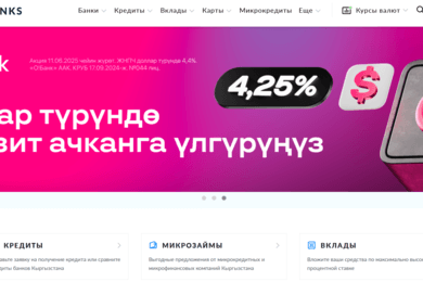 Агрегатор финансовых услуг