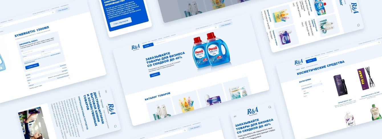 Корпоративный сайт бытовой химии «Romand»