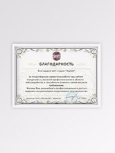 Сайт для Сада Эрмитаж