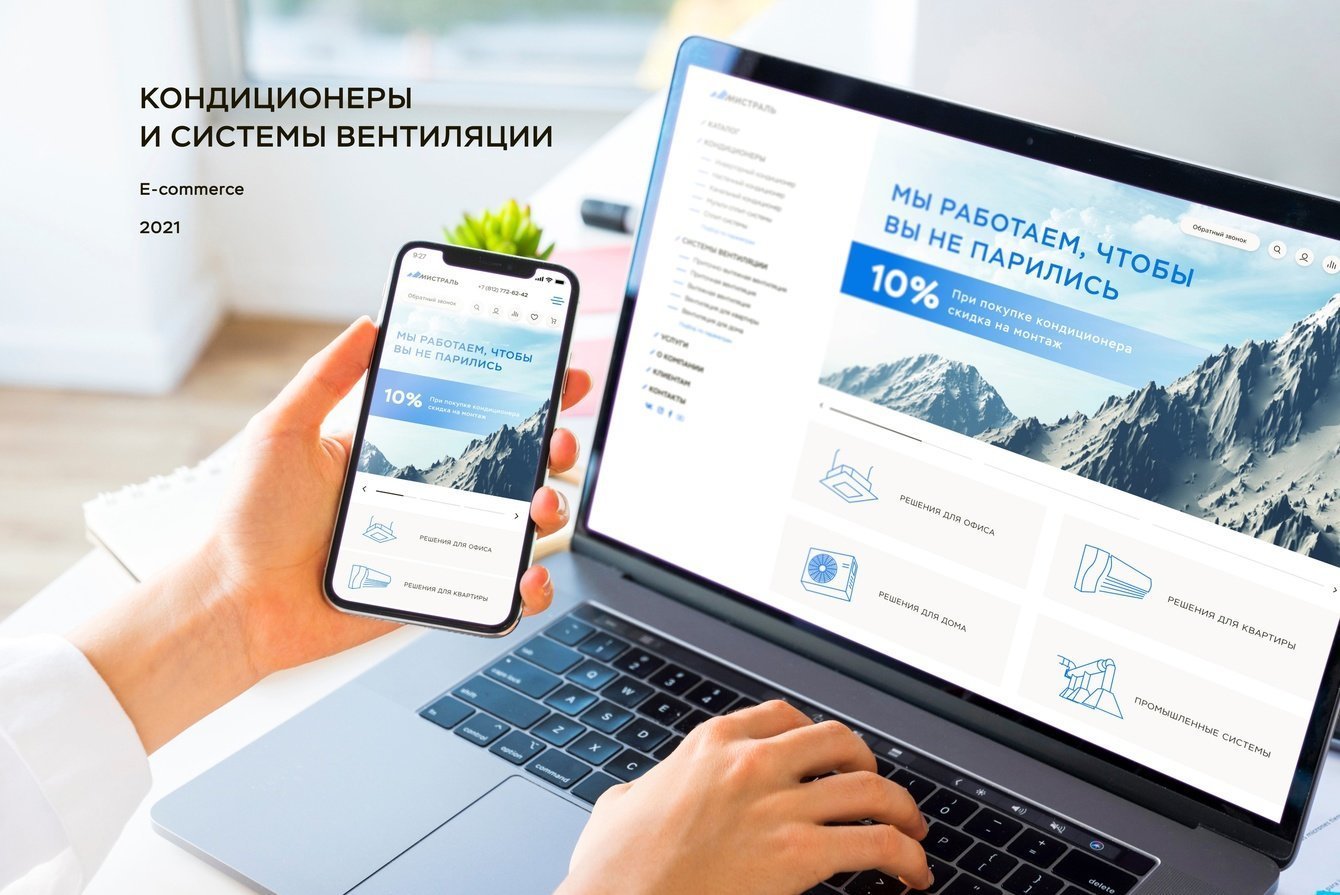 Кондиционеры и вентиляция