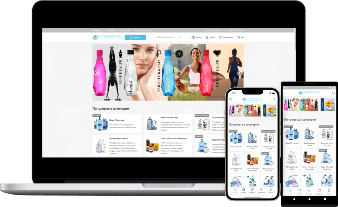 Интернет-магазин премиальной воды