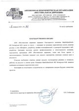 Фирменный стиль и сайт для фестиваля классической музыки «Кантата» 2023