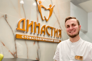 Разработка сайта для стоматологии Династия
