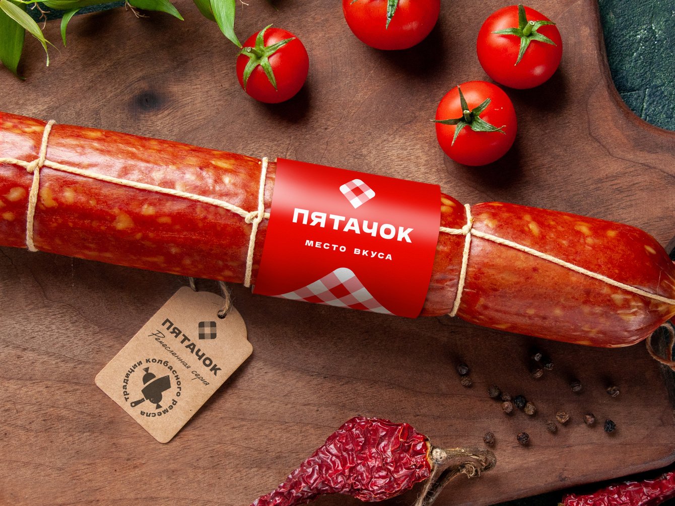Ребрендинг для производителя мясной продукции "Пятачок"