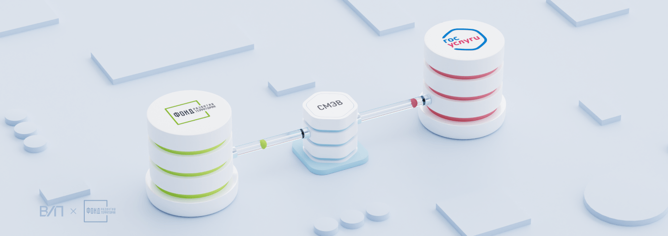 Помогли 80 тыс. обманутых дольщиков получить компенсации через Госуслуги