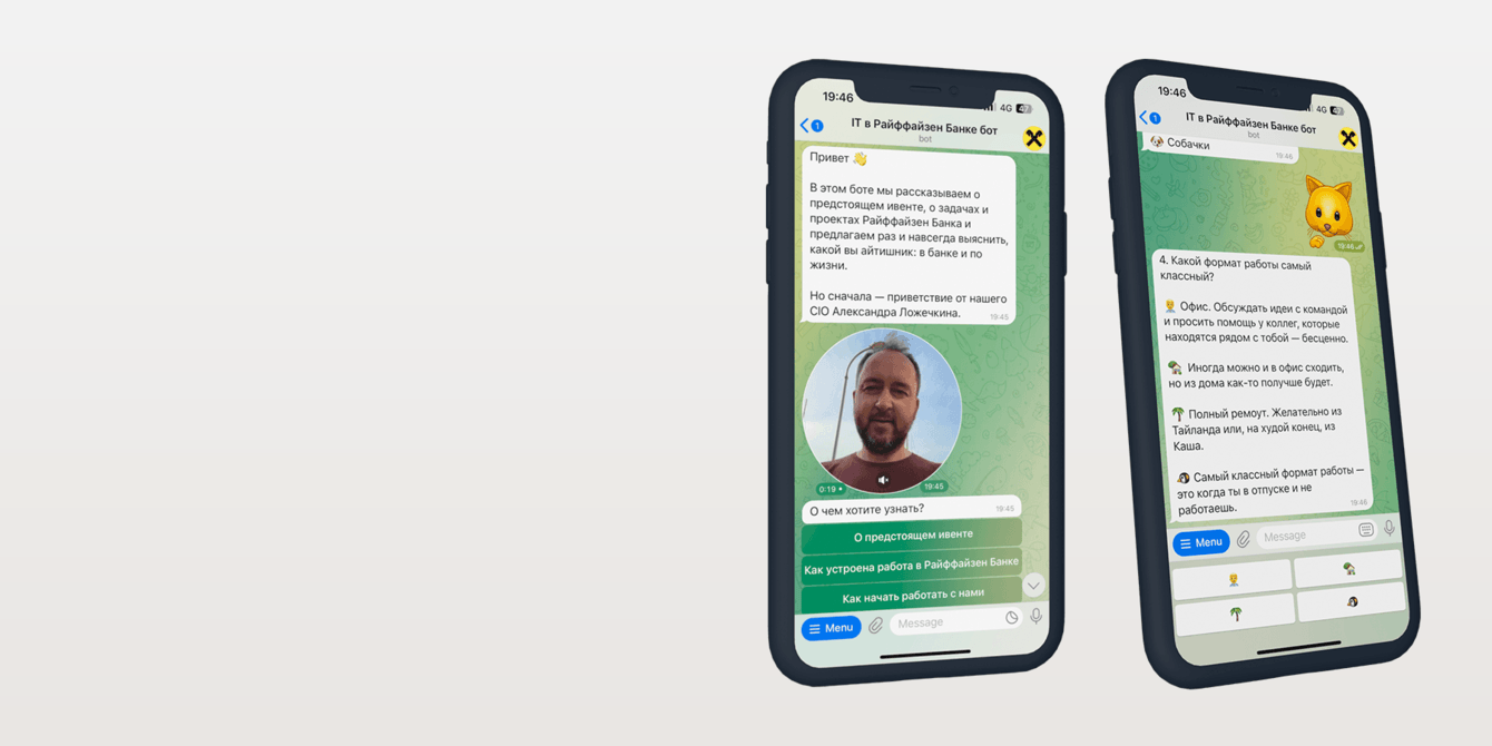 Вовлекли 77% целевой аудитории в бренд-коммуникацию с помощью чат-бота