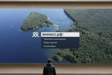 ВМИАСС: как c помощью брендинга вернуть внимание городу