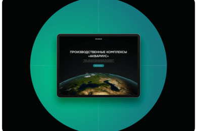 3D экскурсия по производству