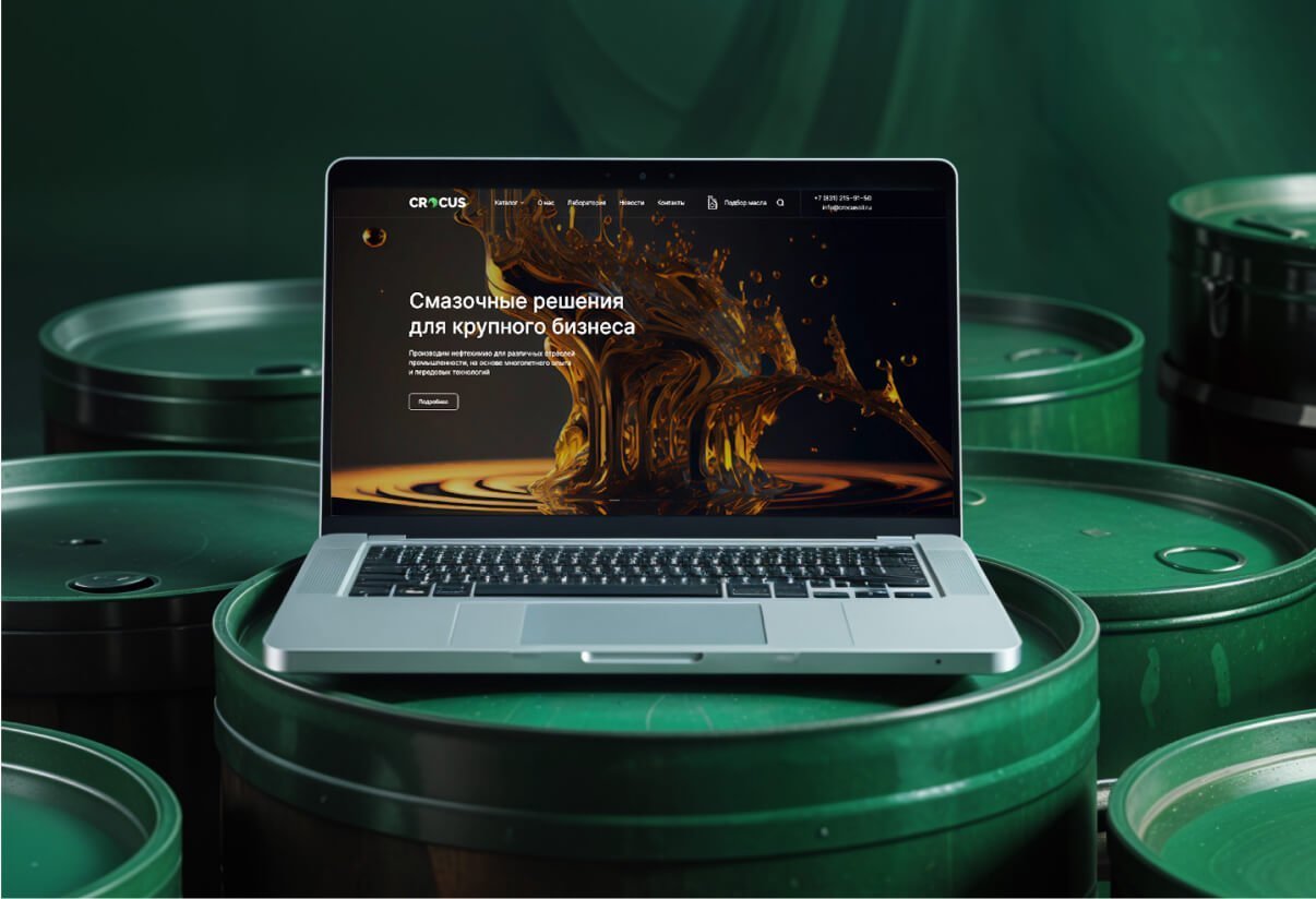 Новый сайт компании «Крокус», поставщика смазочных материалов